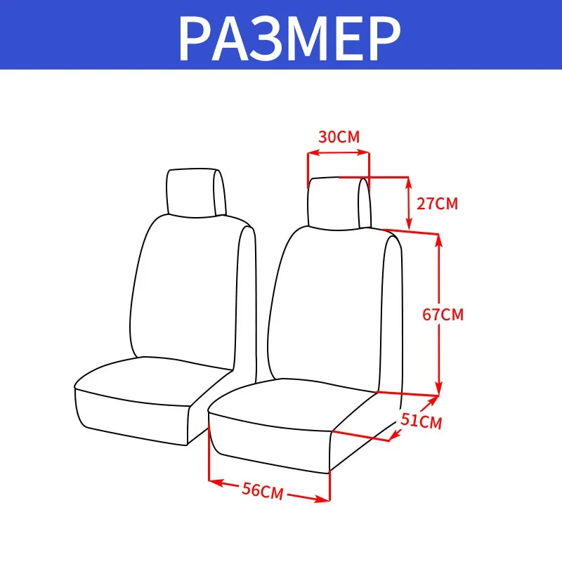 Car Seat Covers Universal Fit Seat Cover Protectors Car Accessories Fashion Car-Styling